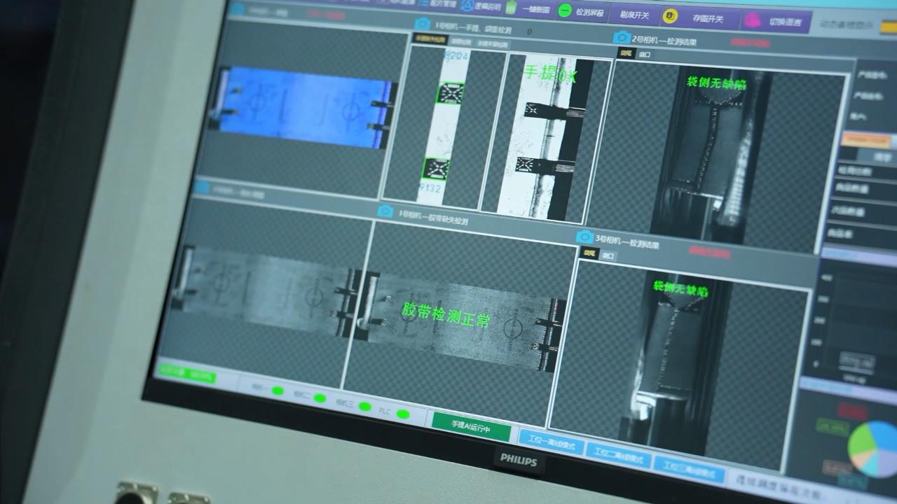 7 Smart detection 7 스마트 감지
