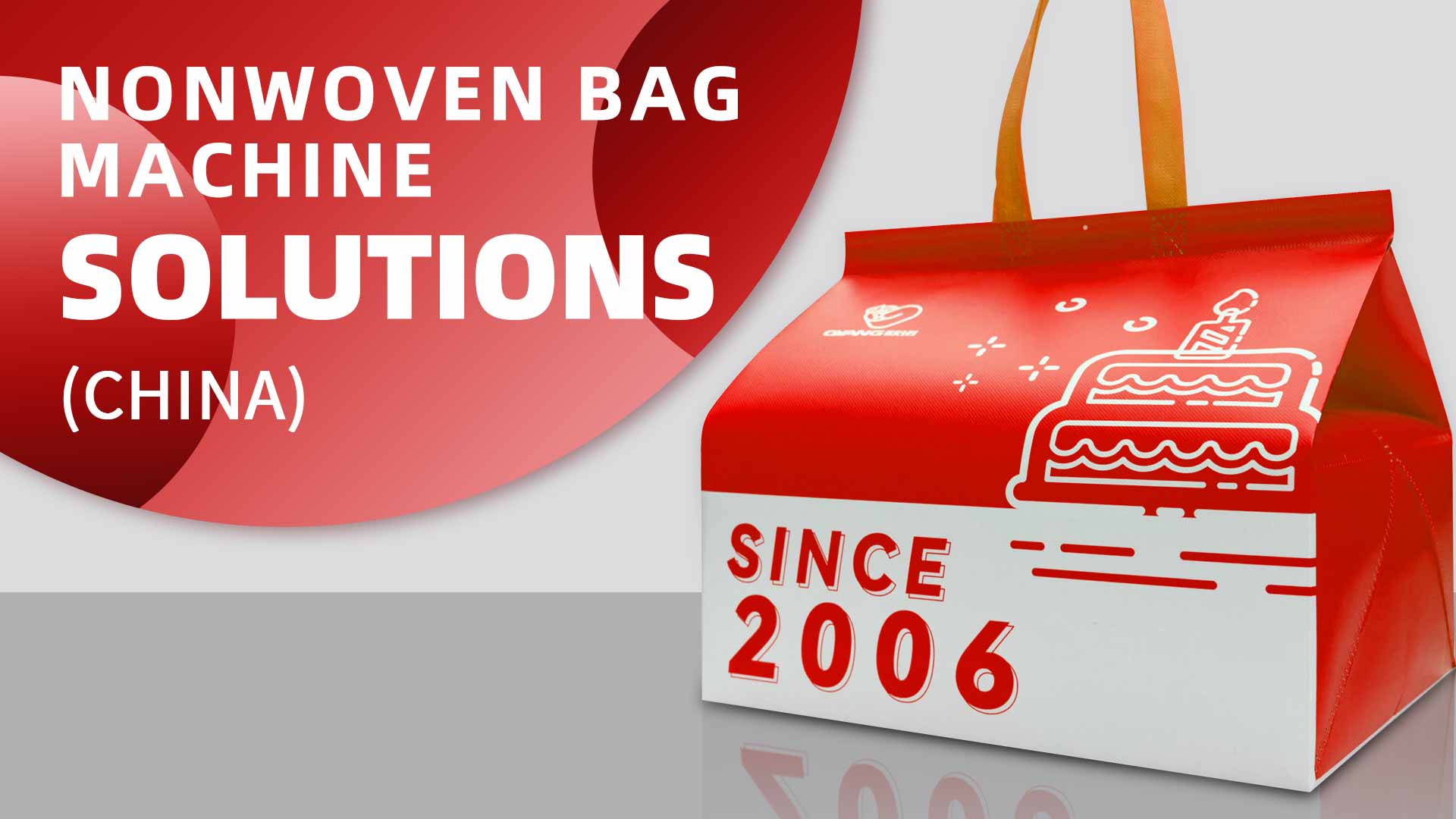 부직포 백 기계 솔루션 - 중국