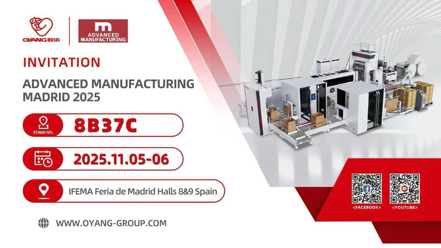 ADVANCED MANUFACTURINGMADRID 2025 고급 제조마드리드 2025