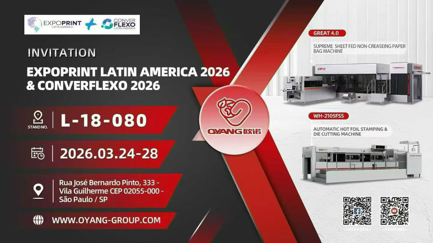 오양나 EXPOPRINT & CONVERFLEXO 2026 Estande L-18-080