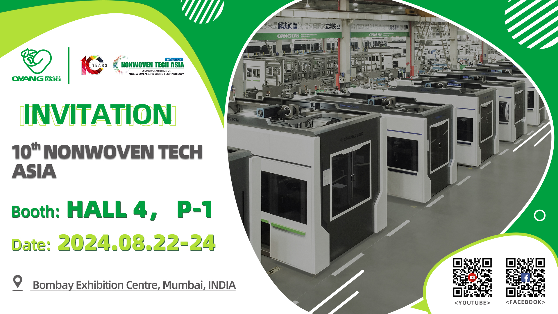 오양 - Non-Woven Tech Asia 2024