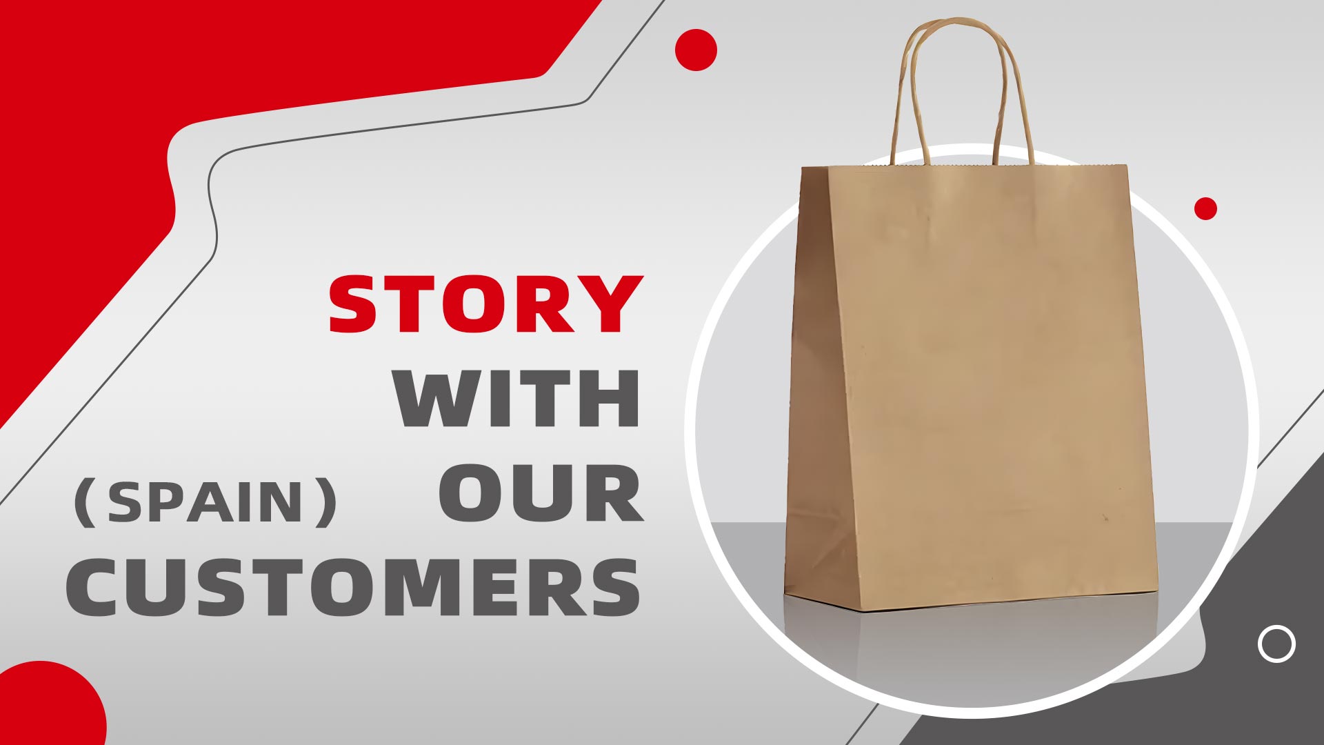 종이 봉투 기계 솔루션 - 스페인