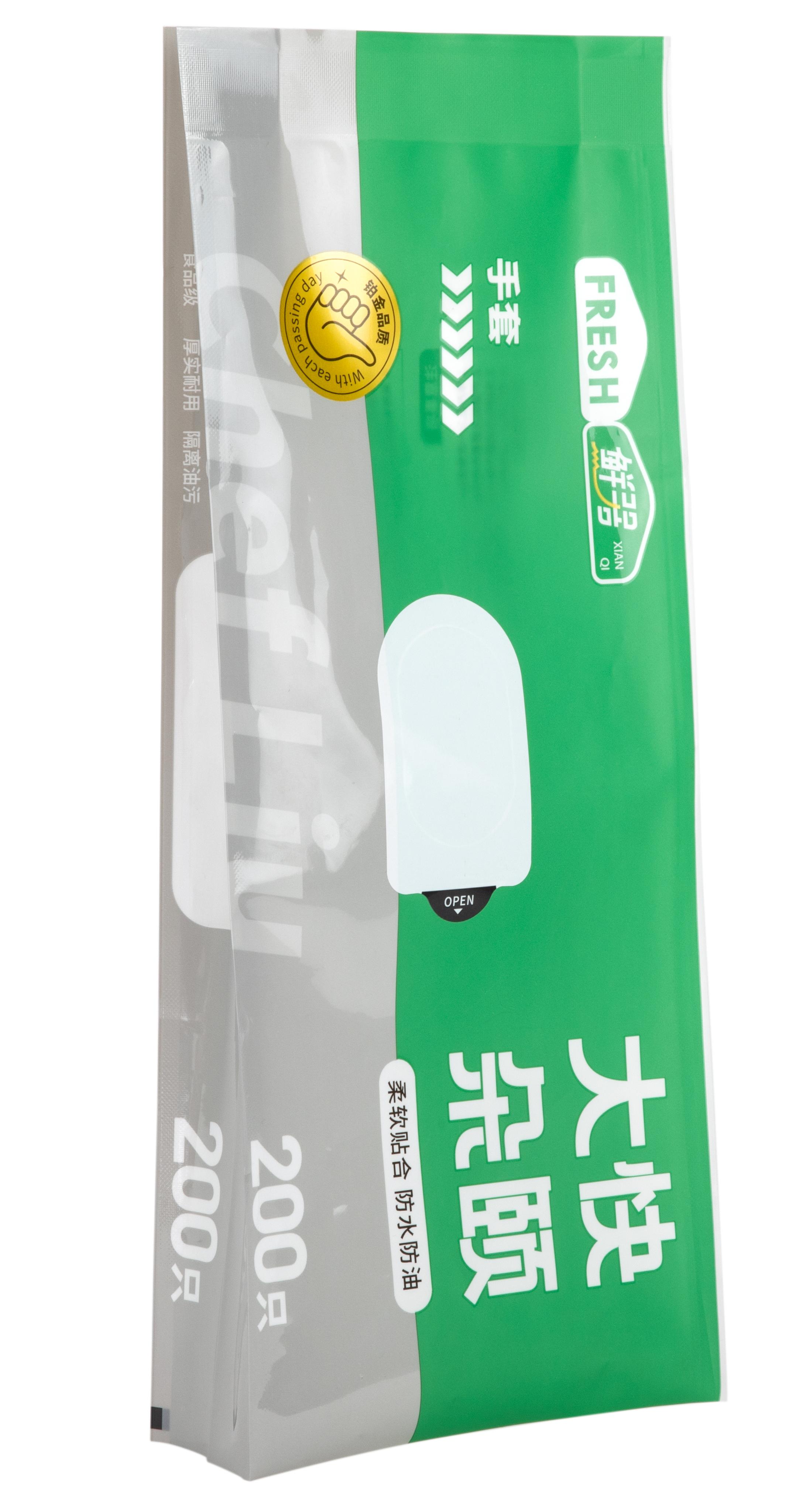 4면 씰 파우치