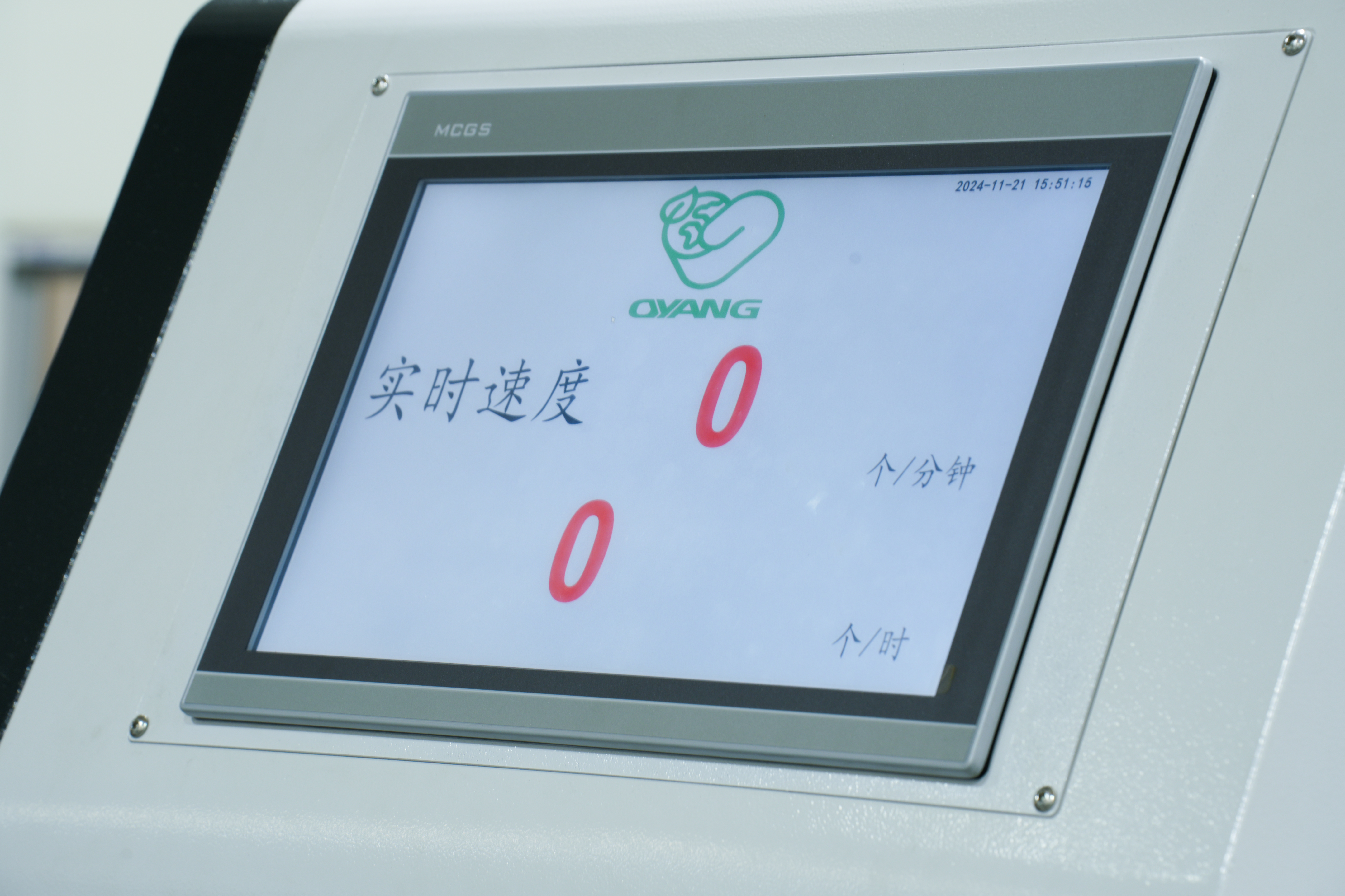 이중 채널 v 바닥 종이 백 제조 기계